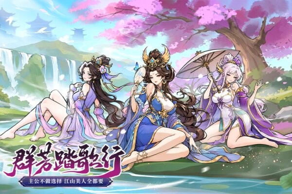 名将冲突手游 v1.0 安卓版 1