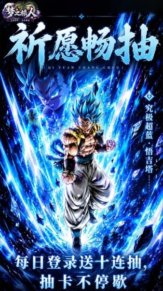 梦之旅人手游 v1.25 安卓版 1