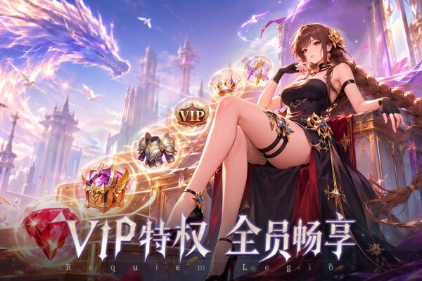 镇魂兵团手游 v1.0.4 安卓版 1