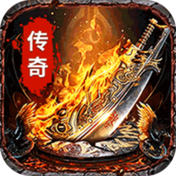 百战祖玛最新版