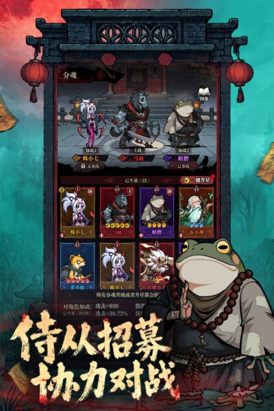 咻咻勇者官方版 v1.3.67 安卓版 3