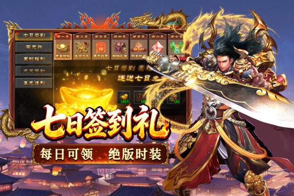 寒刃2手游 v2.0.1 安卓最新版 2