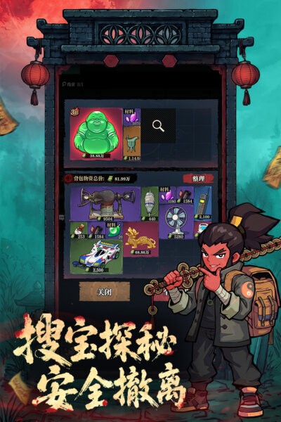 咻咻勇者官方版 v1.3.67 安卓版 1