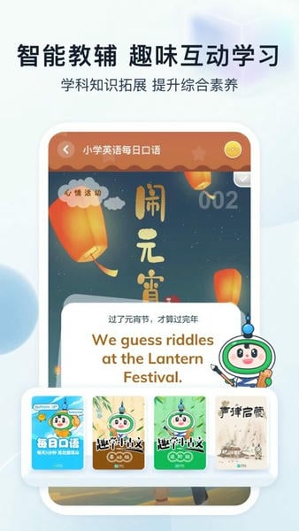 沪学习软件 v13.5.0 安卓版 2