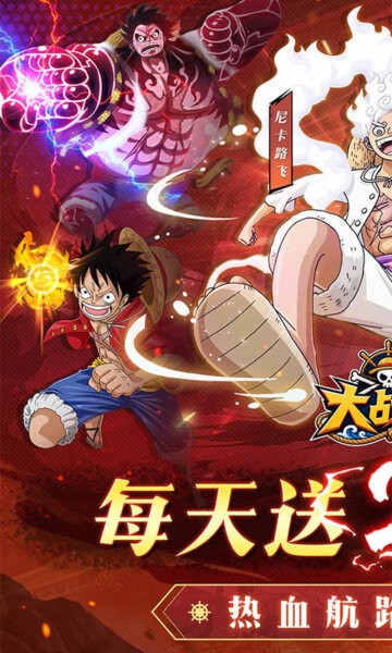 大战魂官方版 v1.0.1 安卓版 0