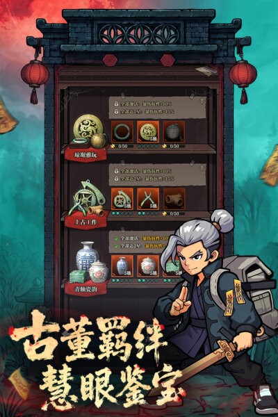 咻咻勇者官方版 v1.3.67 安卓版 4
