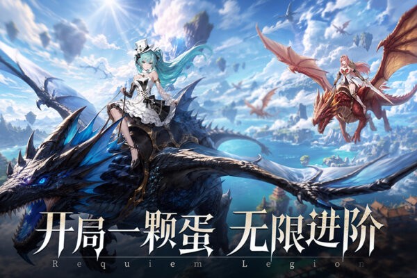 镇魂兵团手游 v1.0.4 安卓版 0