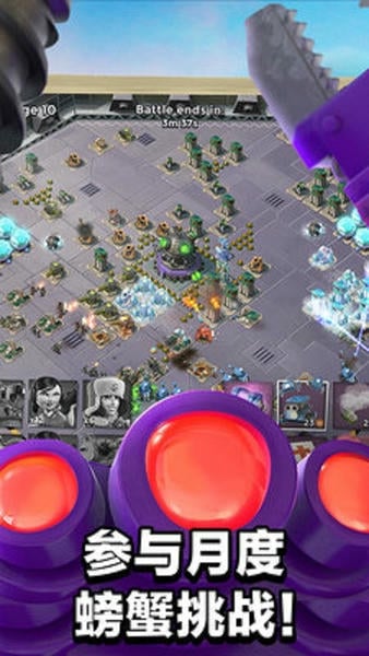 海岛奇兵百度版最新版(Boom Beach) v45.540.2 安卓版 1