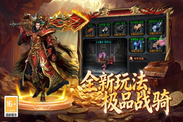 百战祖玛最新版 v9992.2 安卓版 4