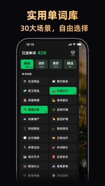 阿美英语app永久免费版 v2.0.3 安卓版 1