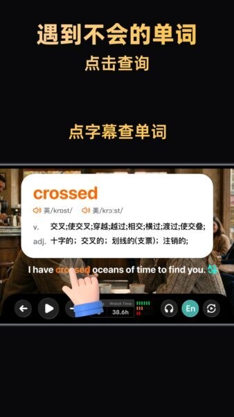 阿美英语app永久免费版 v2.0.3 安卓版 3