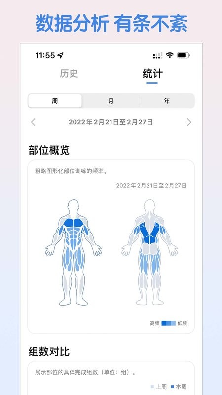 训记手机软件 v7.00.389 安卓版 2
