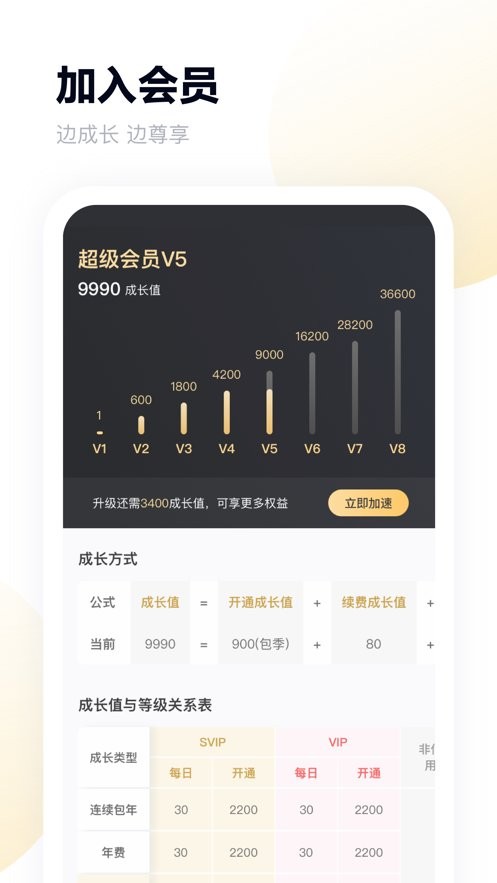 手机百度网盘客户端2026 v13.33.7 安卓最新版 2