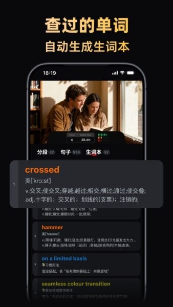 阿美英语app永久免费版 v2.0.3 安卓版 4