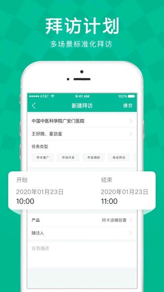 linker拜访系统 v6.7.1 安卓版 0