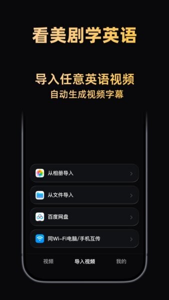阿美英语app永久免费版 v2.0.3 安卓版 2