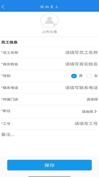 门庭若市商户版官方正版 v1.2.8 安卓版 0