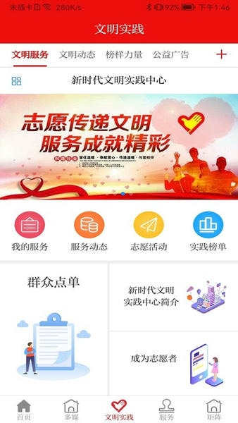 今瓜州客户端 v3.4.0 安卓版 2