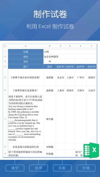 磨题帮官方版 v1.2.166 安卓版 4