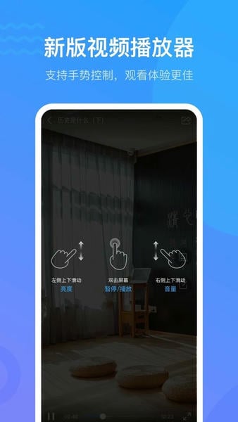 超星学习通app v7.0.4 安卓版 0
