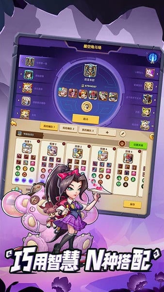 放置奇兵官方版 v1.21.0 安卓版 0