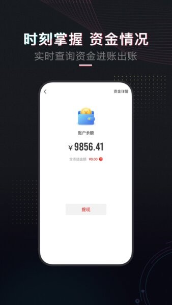 租号库最新版 v4.8.3 安卓版 0