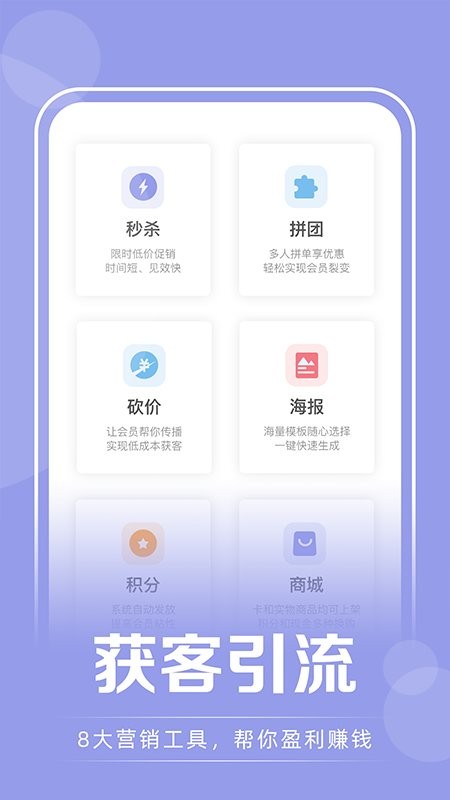 咪哩约课app v4.5.1 安卓版 1