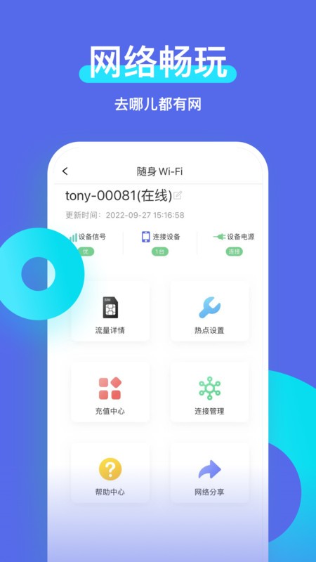 智安星最新版 v2.6.8 安卓版 0