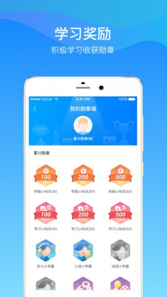 启华雏鹰软件 v2.50.3 安卓版 3