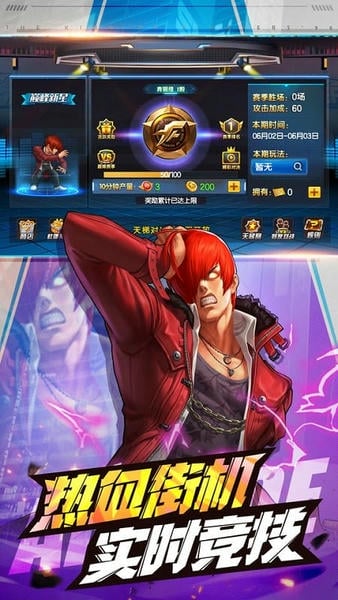 拳皇98终极之战ol正版手游 v9.3 安卓最新版 2