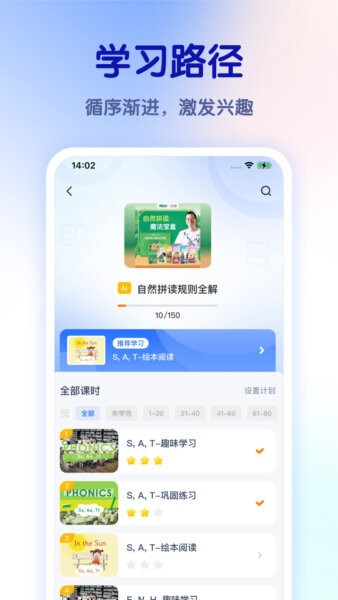 比邻好学APP v5.7.0 安卓最新版 1