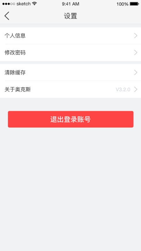 小奥管家app软件 v4.140.0 安卓最新版 2