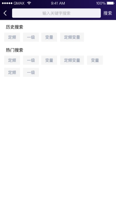 小奥管家app软件 v4.140.0 安卓最新版 1