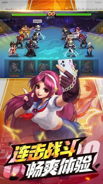 拳皇98终极之战ol正版手游 v9.3 安卓最新版 0