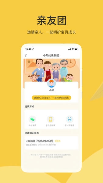掌心智校最新版 掌心智校app下载