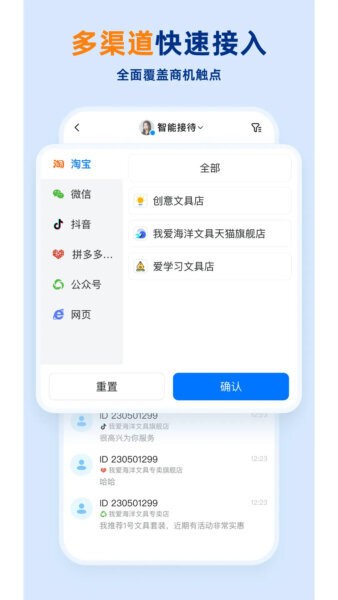 企安盟软件 v5.0.112 安卓版 0