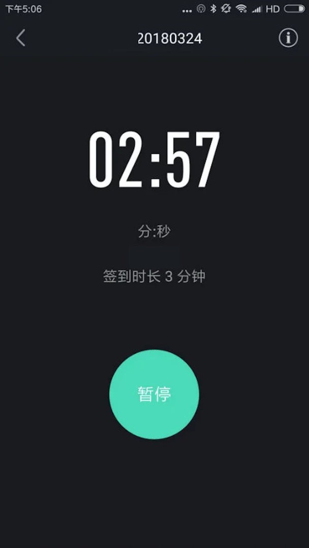 高校体育最新版 v2.9.31 安卓版 2