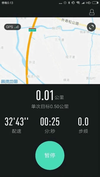 高校体育最新版 v2.9.31 安卓版 0