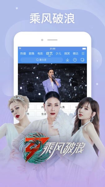 百搜视频电视剧免费观看大全 v8.15.28 安卓版 2