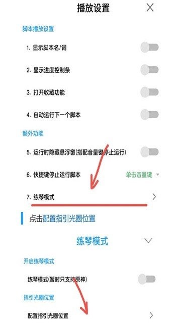 菜菜音乐盒手机版 v8.4.7 安卓版 0