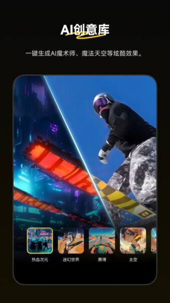 影石软件(Insta360) v2.34.0 安卓版 0