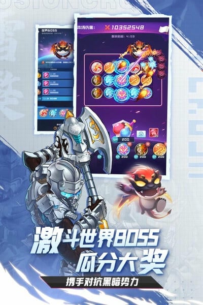球球英雄国际服最新版 v1.10.25 安卓版 2