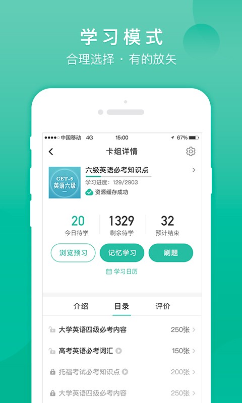 记乎免费版 v3.26.0 安卓版 1