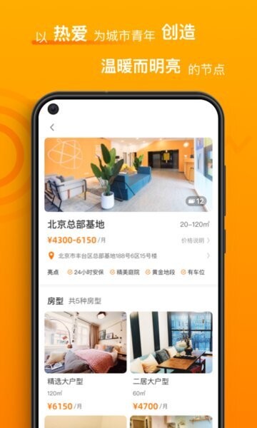 智珠时空手机版 v1.3.14 安卓版 2