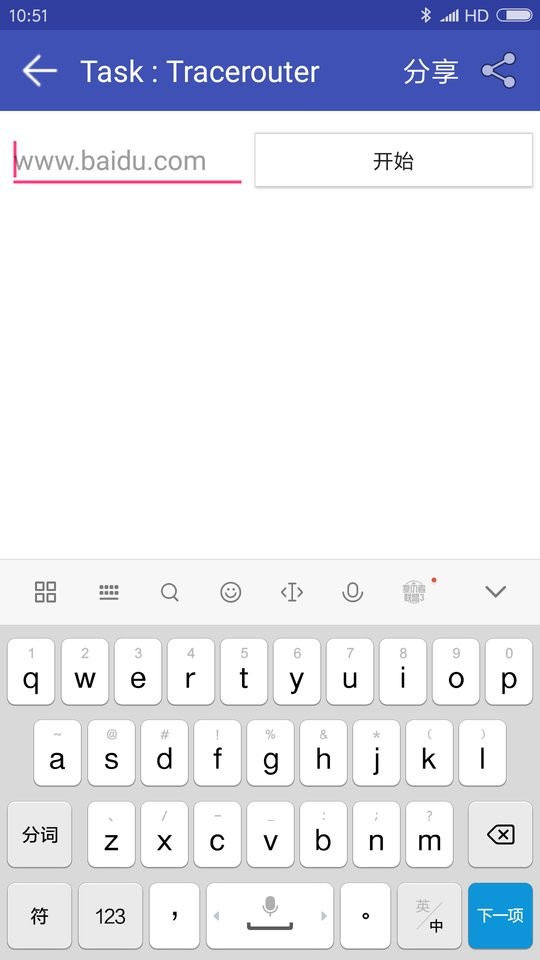 网络万用表最新版 v2.2.98 安卓版 1