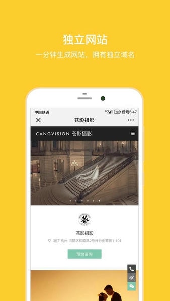 拾光盒子软件 v4.3.6 安卓版 0