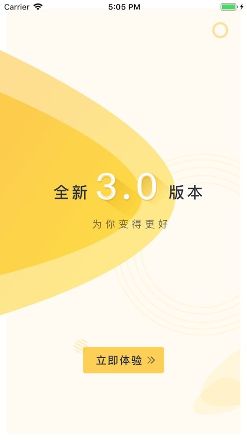 乐校通最新版 v4.4.3 安卓版 1