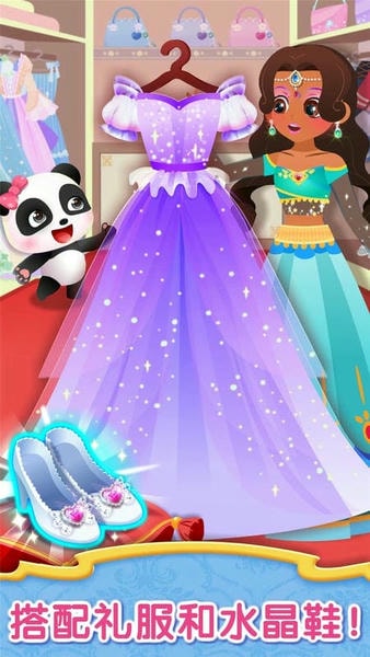 宝宝服装秀手游 v9.93.00.00 安卓版 1