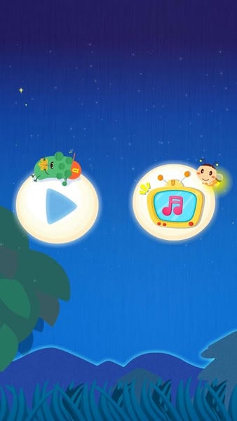 宝宝快睡觉最新版 v9.93.00.05 安卓版 3