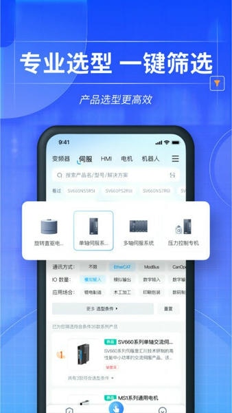 掌上汇川官方版 v1.8.0 安卓版 0